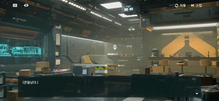 소전2)마일로의 들키고 싶지 않는 속마음을 간파를 해낸 "그녀"_90.webp