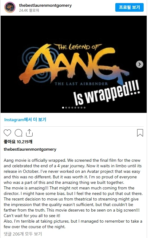 [아바타:아앙의 전설] 감독 "이 영화는 극장에서 볼 가치가 있다”_2.webp