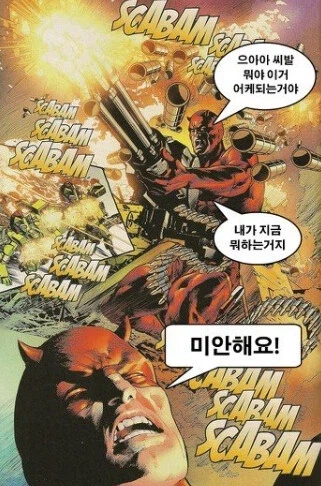 림버스)스킨이 생긴 림버스 컴퍼니_1.webp