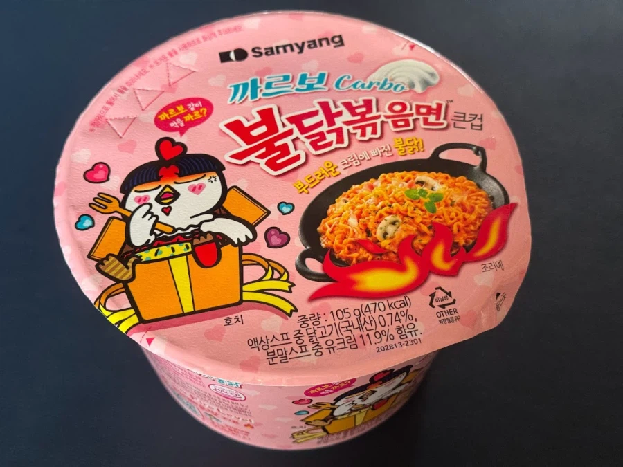 처음 먹어본 까르보불닭과 라뽁구리_1.webp