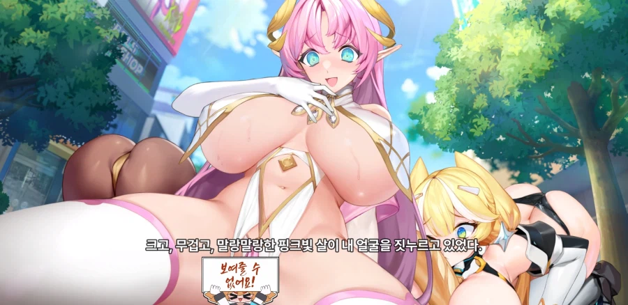 메이크드라마)방향성 확실한 신작겜_11.webp