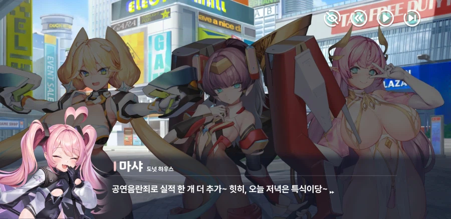 메이크드라마)방향성 확실한 신작겜_15.webp