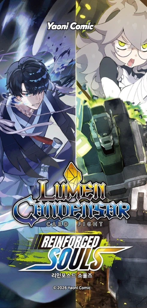 유희왕) 대기업에게 간판 캐릭터가 표절당했어요!_5.webp