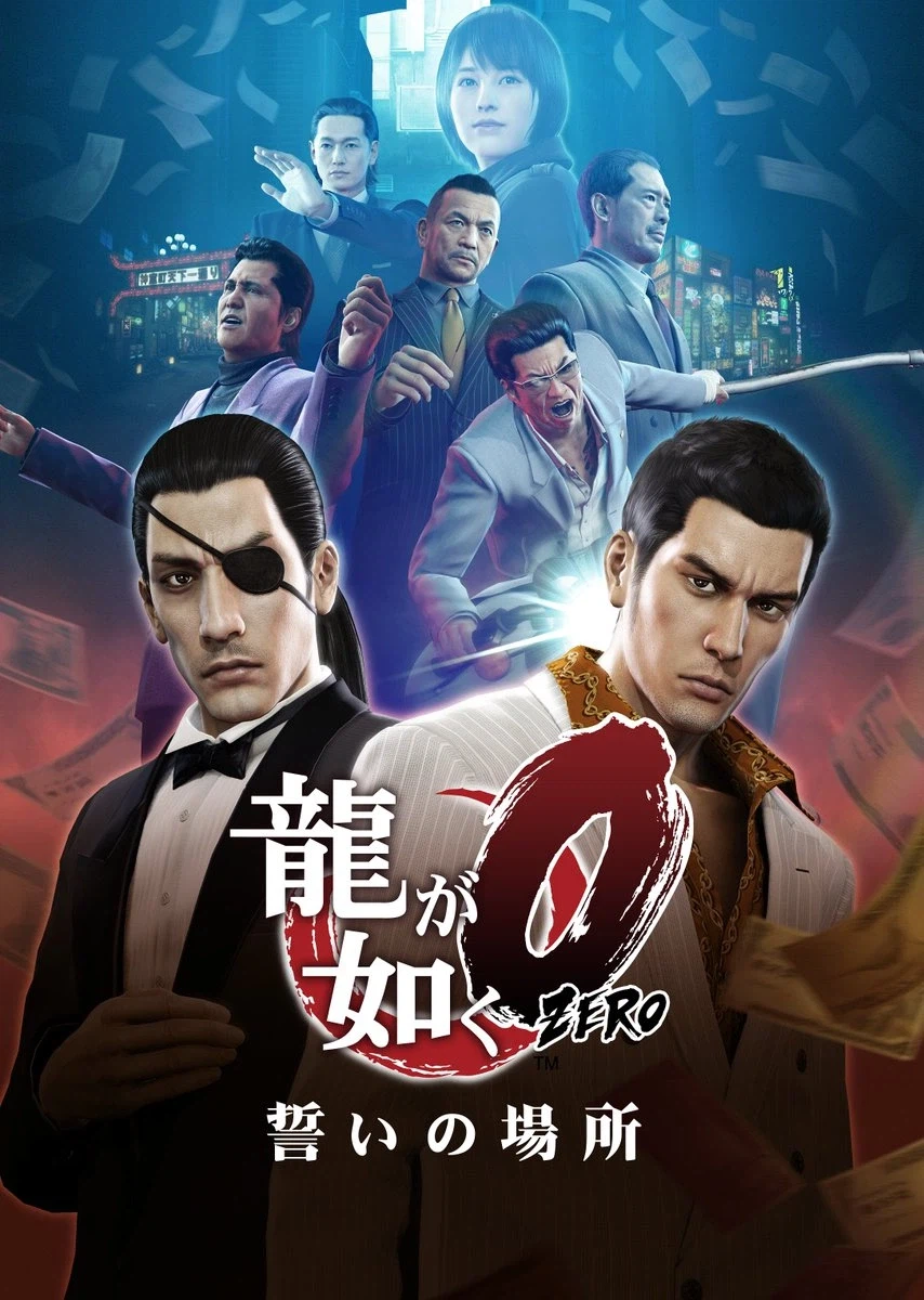 PS4 용과 같이 제로 발매 11주년, 공식 메시지_1.webp