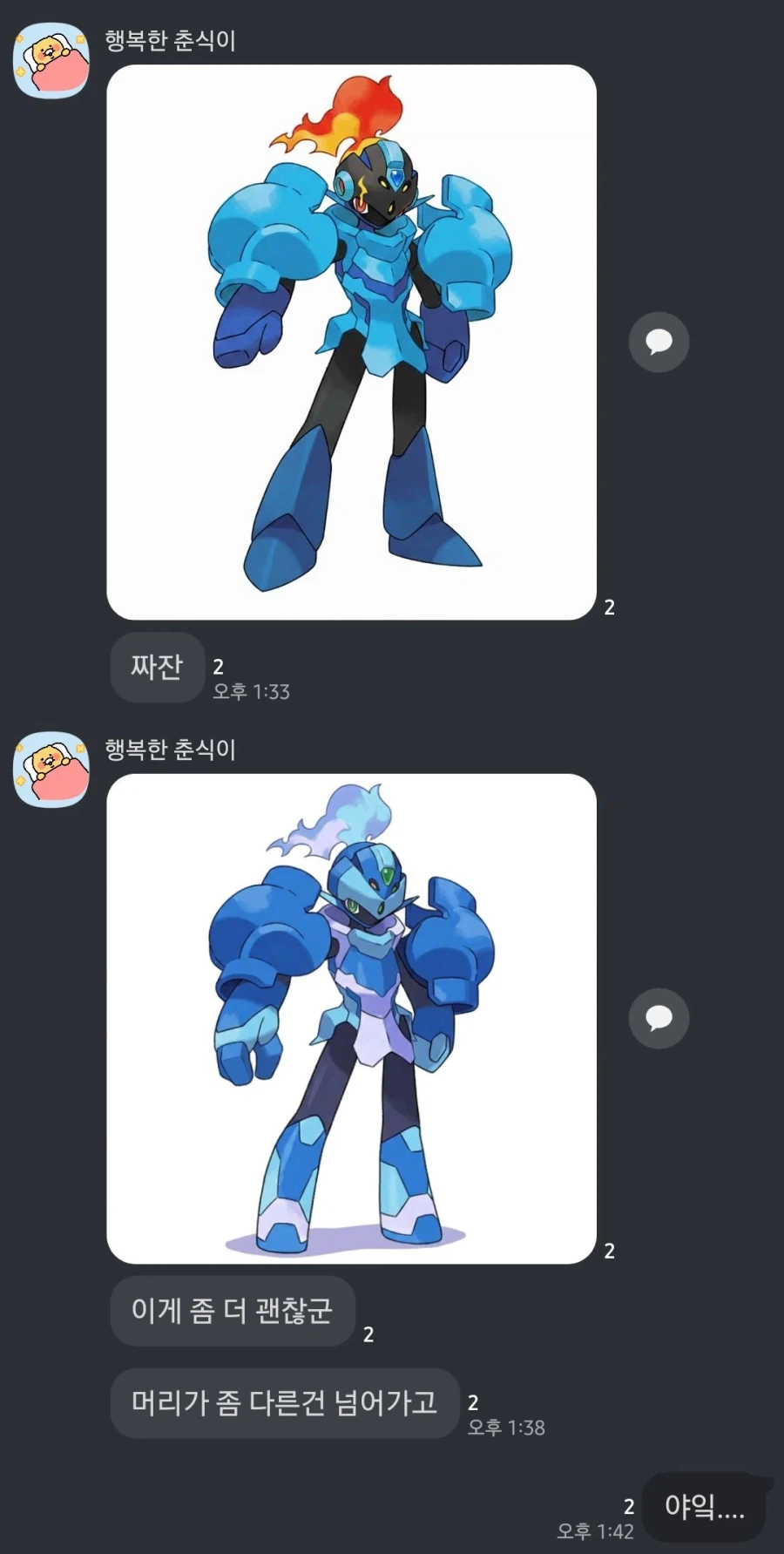 [포켓몬스터] 포켓프라 파라블레이즈 커스텀 도색_42.webp