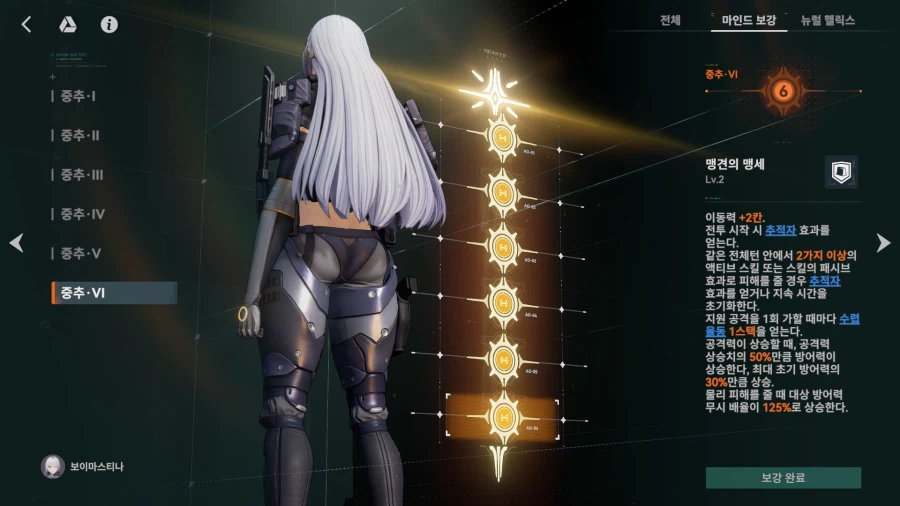 보마 황금척추 세워왔어요!_1.webp