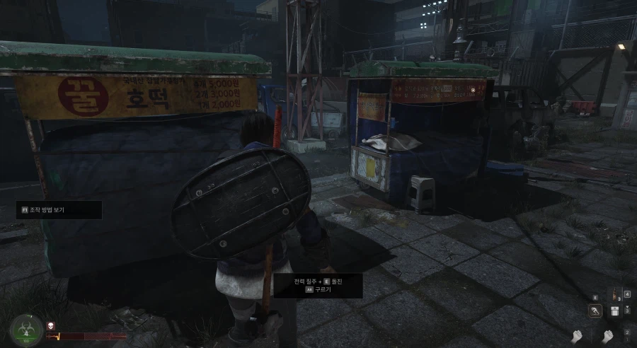 낙원 실제 서울과 비교_14.webp