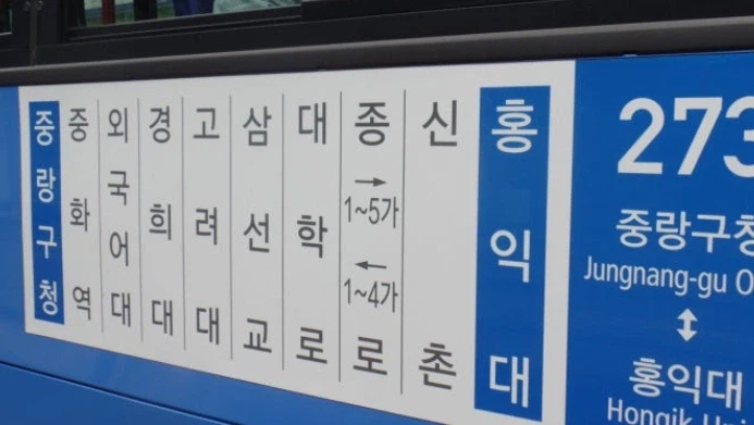 낙원 실제 서울과 비교_21.webp