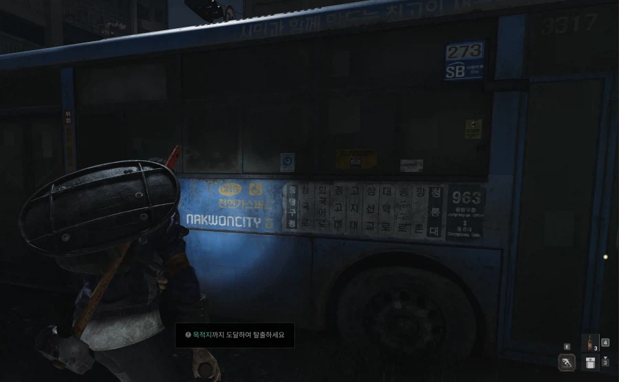 낙원 실제 서울과 비교_22.webp