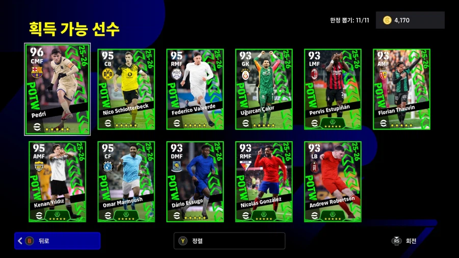 (뽑기) 26.03.12 - POTW : 월드와이드 12 Mar '26_2.webp