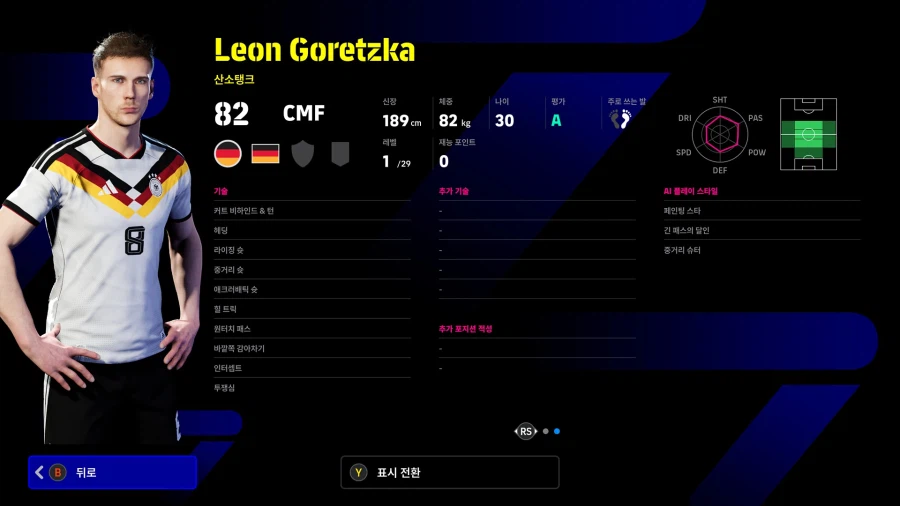 (유료) 26.03.12 - 감독팩 : 프란츠 베켄바워 1990_6.webp