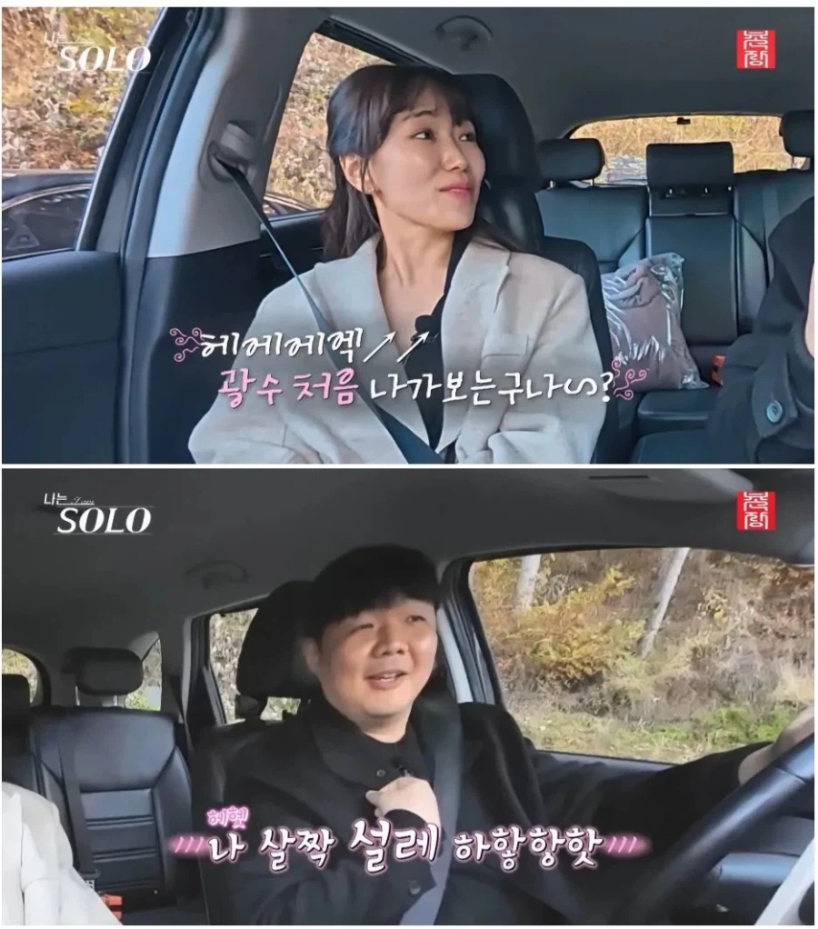 나는솔로 30기에서 단 한번도 선택받지 못한 유일한 남성_5.webp