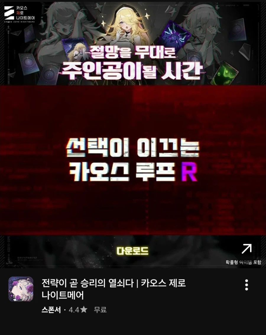 카제나)조롱할려는거 아니고 진짜 궁금해서 물어봄_1.webp