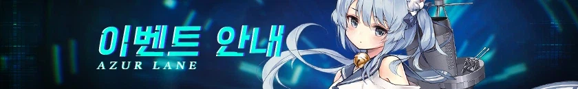 한) 8주년 기념 쥬스타그램 이벤트_1.webp