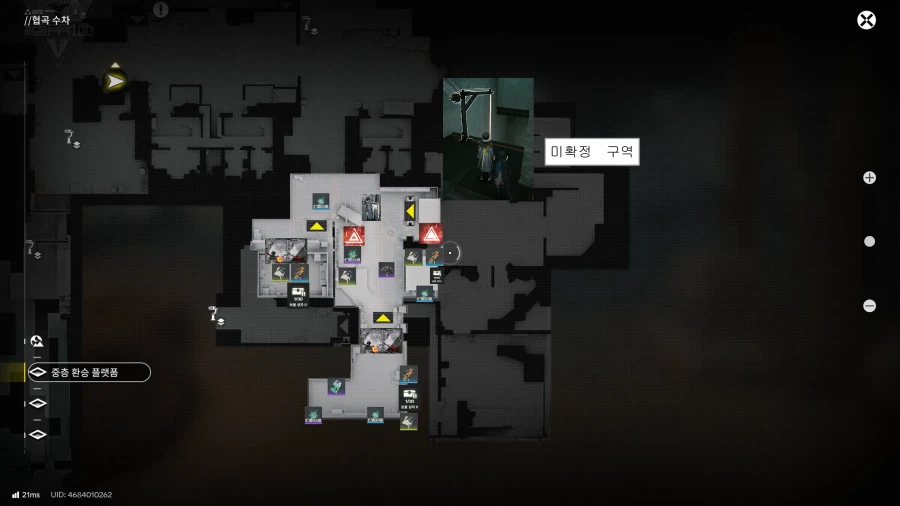 침식된 유산을 찾아서 - 수차 탐사 계획(4) 오브젝트 지도_4.webp