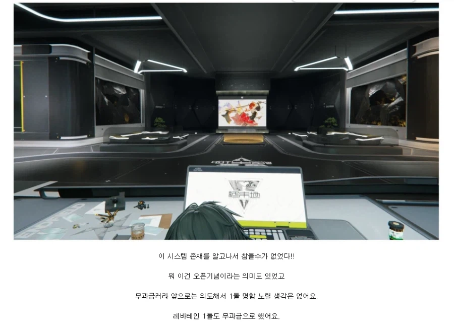 엔드필드) 똥멍청이 관리자(독타)_2.webp