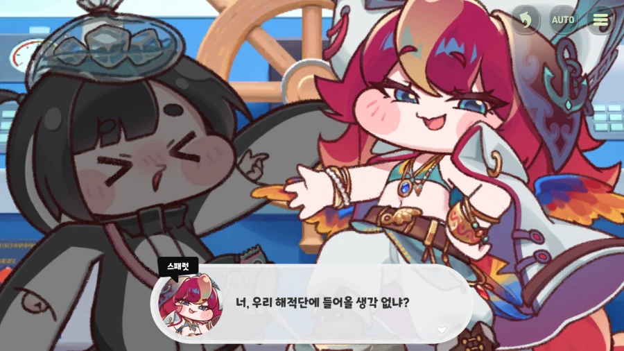 트릭컬) 와 벌써부터 이격 기대되네_2.webp