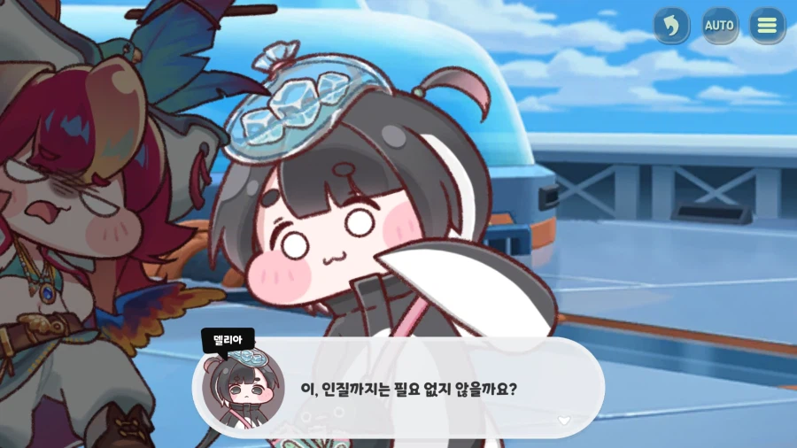 트릭컬) 와 벌써부터 이격 기대되네_6.webp