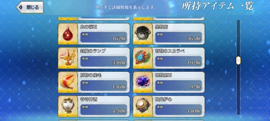 일그오 5성 152종 보합 380 계정 은퇴계 팝니다._2.webp