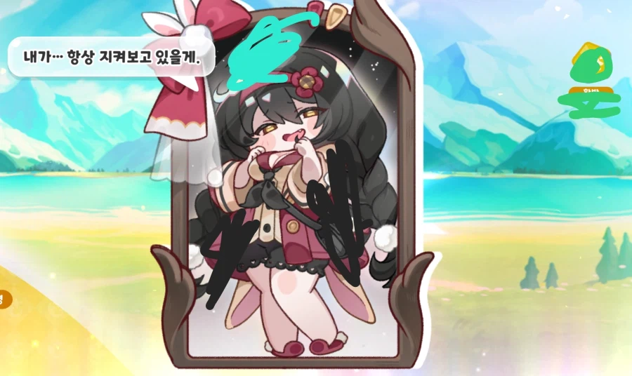 트릭컬)50트만에 델리아 뽑았는데 좋나요?_1.webp