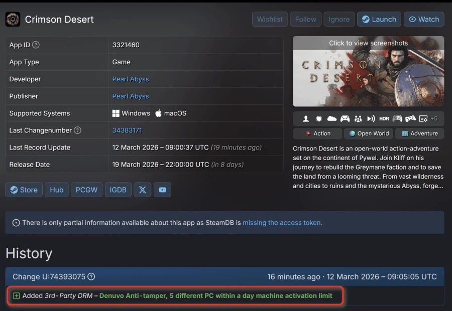 붉은사막 데누보 적용 확정_1.webp