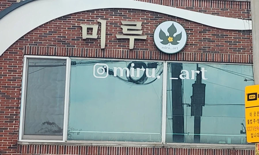 길가다가 본_1.webp