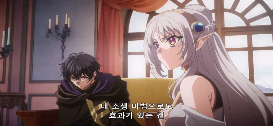 [암살자인 내 스테이터스] 논리적인 마족 공주_23.webp