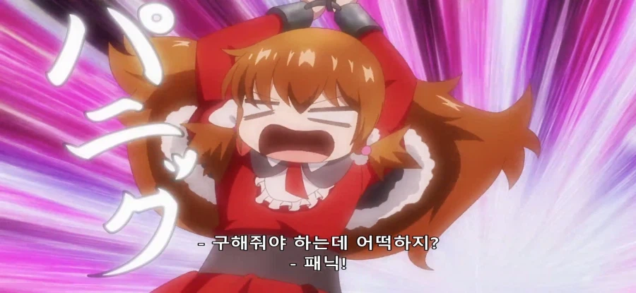 [전생 악녀의 흑역사] 스압 언니 구하는 동생_36.webp