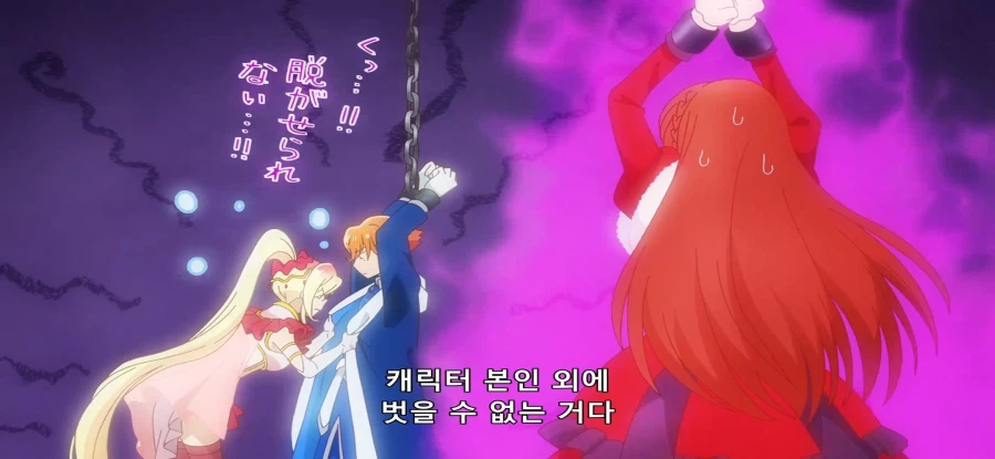 [전생 악녀의 흑역사] 스압 언니 구하는 동생_52.webp