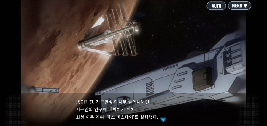 건담 AGE) 끝내 인간과 인간의 싸움인가_1.webp