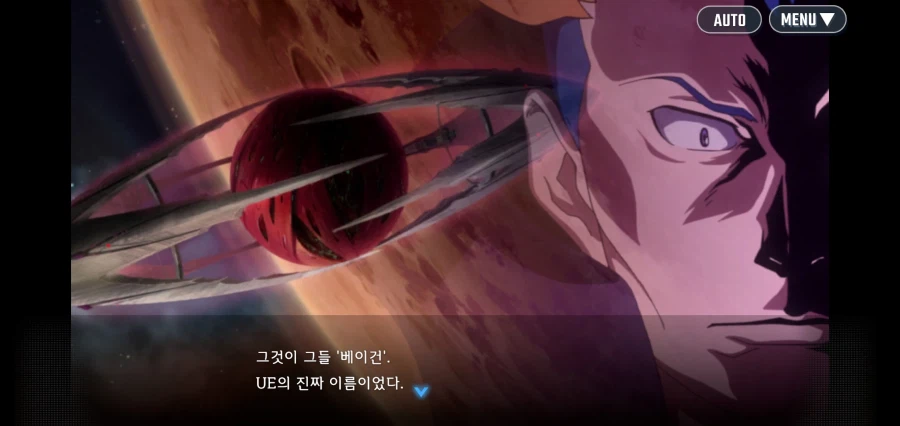 건담 AGE) 끝내 인간과 인간의 싸움인가_7.webp