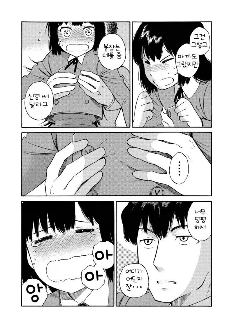 근래 가장 벽 느꼈던 댓글 두개_4.webp