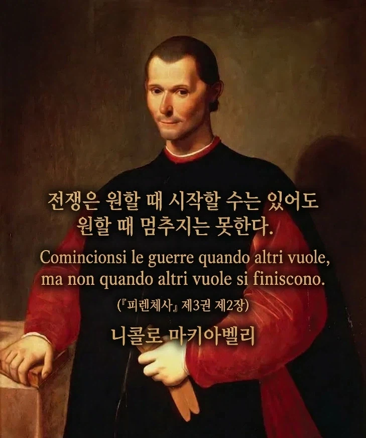 트럼프의 종전 선언, 이란의 대응은?_2.webp