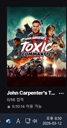 에픽판은 13일 2시부터 가능한가 봅니다._1.webp