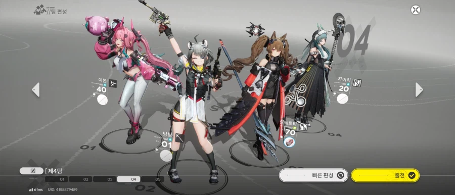 엔필) 탕탕이 이렇게 짜면 되나?_1.webp