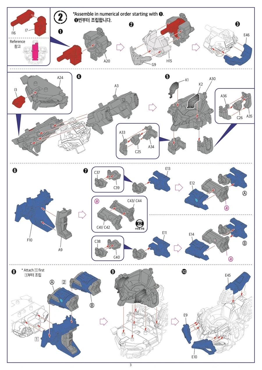 [아카데미 과학] 또봇 Y 런너 & 메뉴얼_29.webp