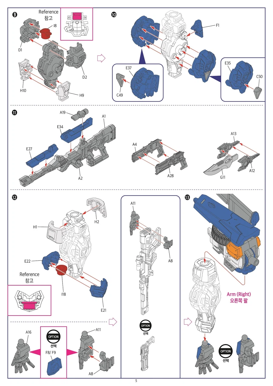 [아카데미 과학] 또봇 Y 런너 & 메뉴얼_31.webp