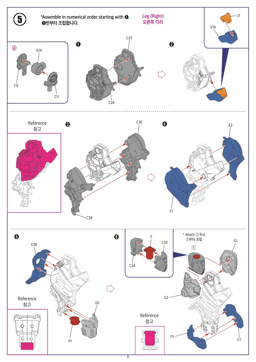 [아카데미 과학] 또봇 Y 런너 & 메뉴얼_34.webp