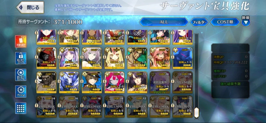 5.0 신풀젤.보5 5기_2.webp