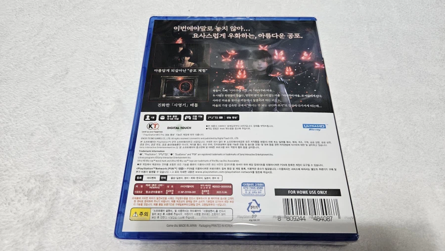 제로 붉은나비 리메이크_6.webp