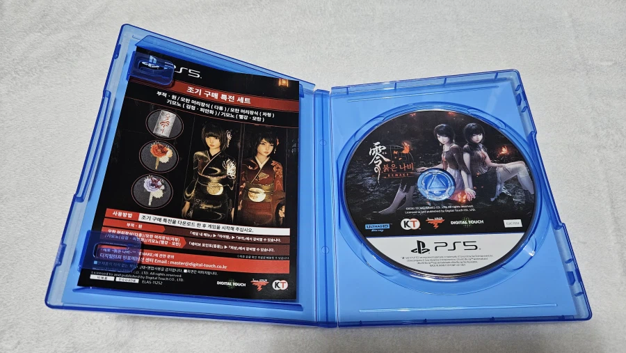 제로 붉은나비 리메이크_7.webp