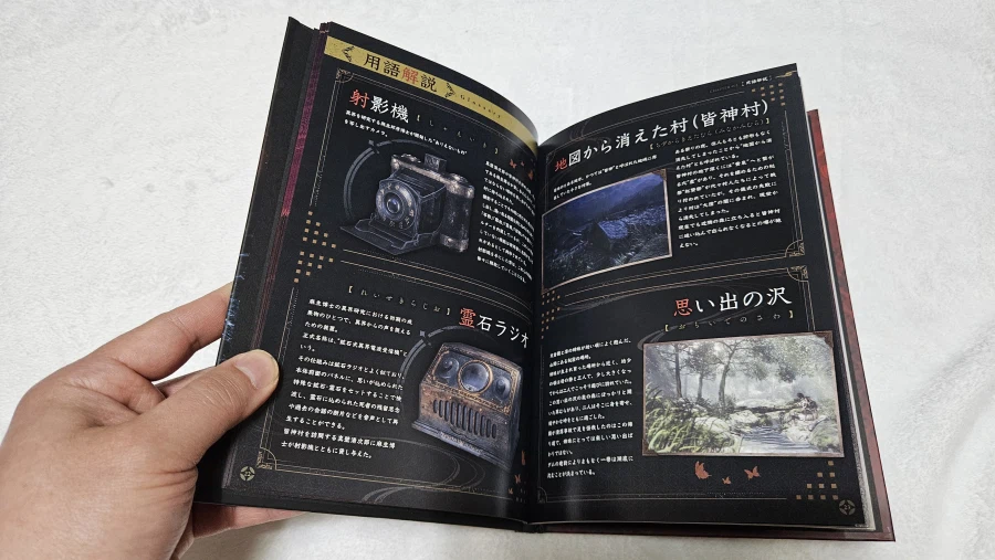 제로 붉은나비 리메이크_13.webp