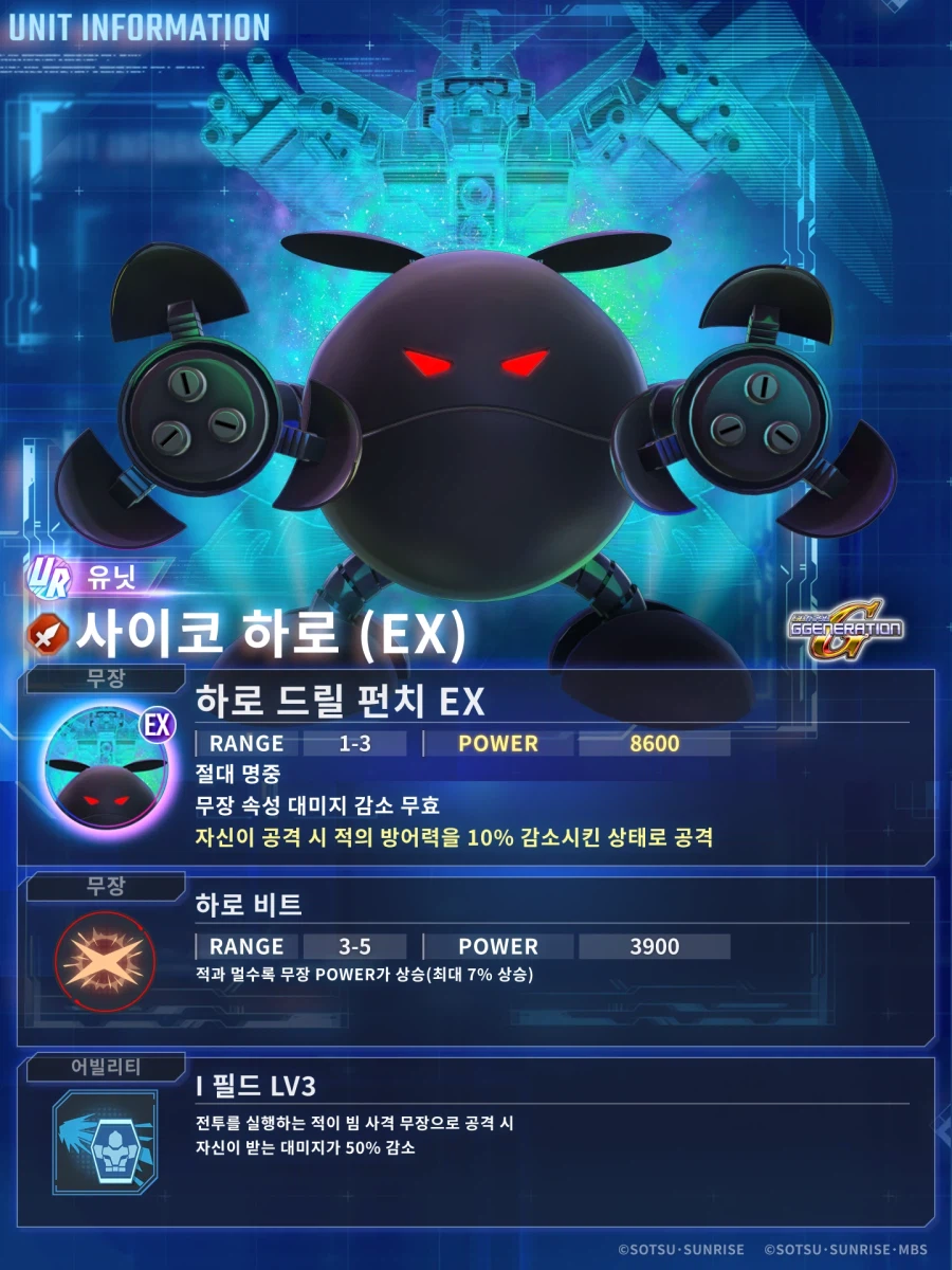 지제네) 내일 사이코하로 나오는데_1.webp