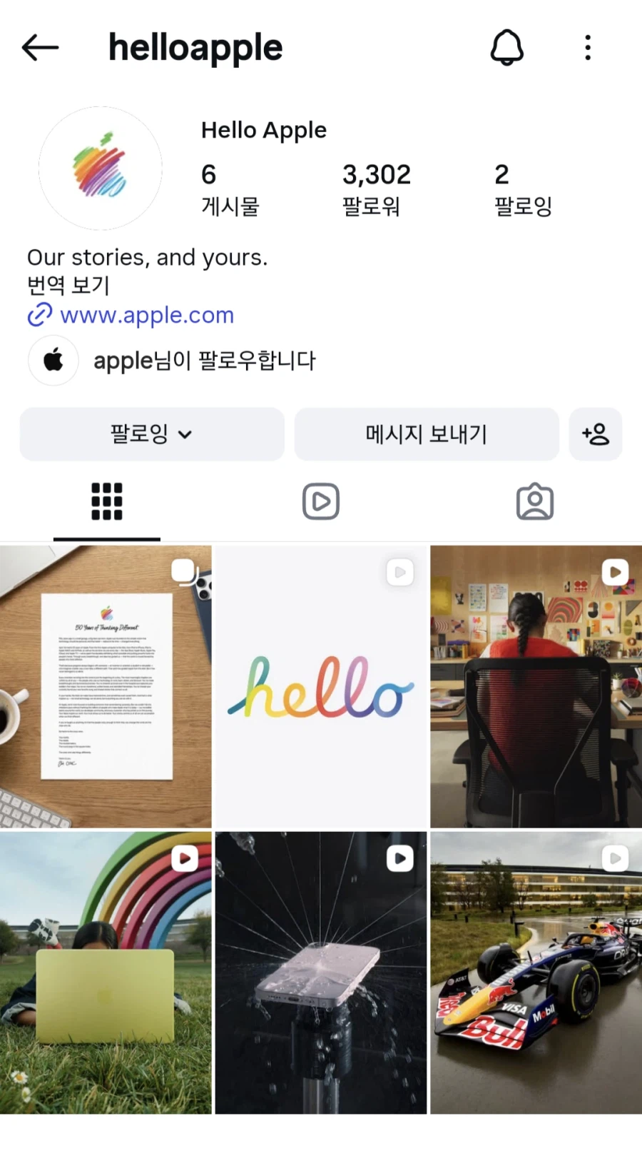 애플, Hello Apple이란 이름의 새로운 인스타그램 계정 생성_1.webp