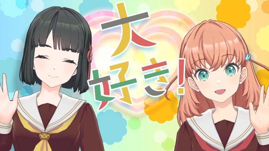 Link! Like! 러브라이브! 「With×MEETS」 3/12 예고 코멘트_1.webp