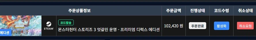 캡콤] 결국 싹다 예구하는구나;_2.webp