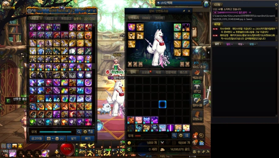 던파)옛날템을 다시 쓴다고??_1.webp