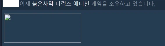 디파... 붉사 플스 프로에서도 최상급으로 이식_1.webp