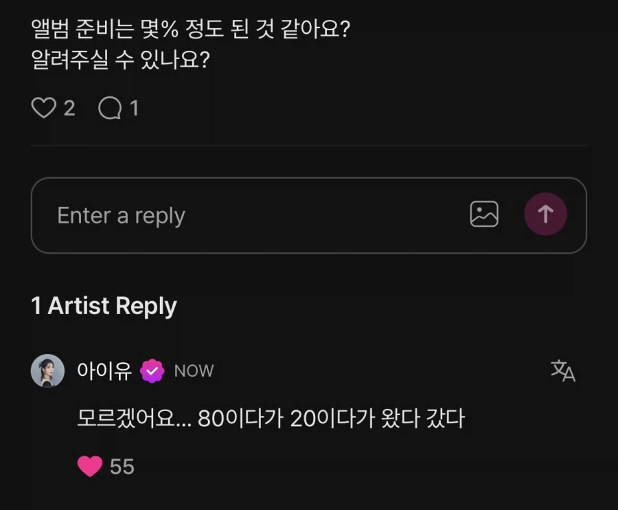 언니의 앨범 준비 진행률_1.webp