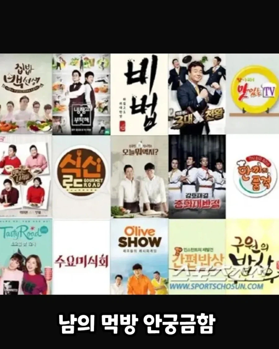 요즘 TV틀면 볼 거 없다는 사람들 특_3.webp
